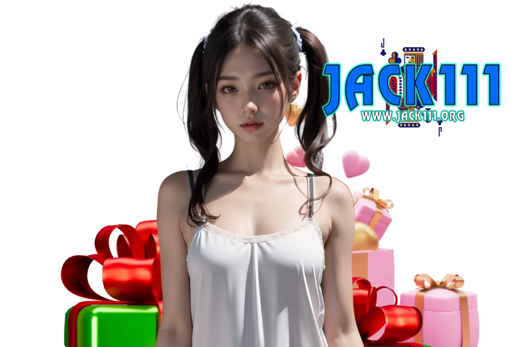 jack111 แจกเครดิตฟรี